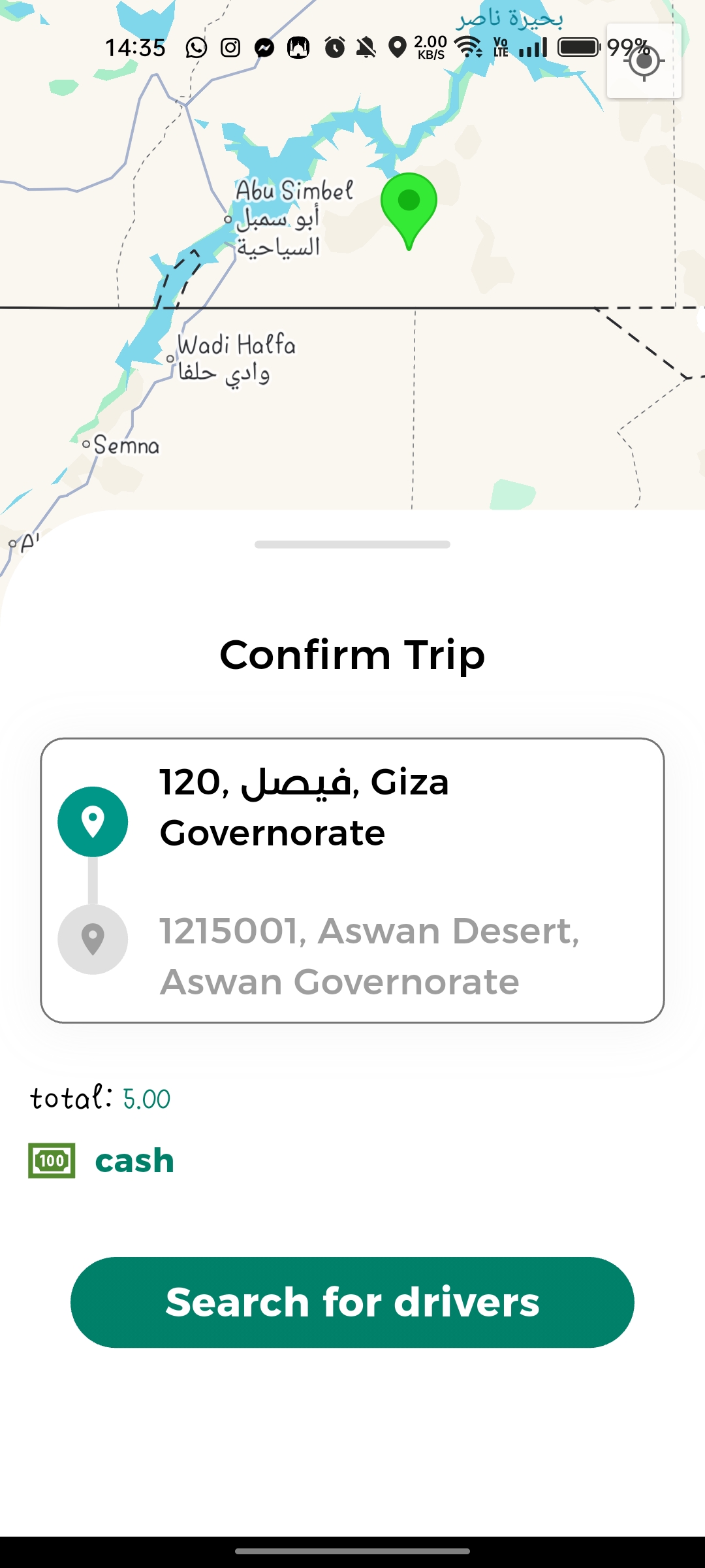 عن تطبيق عاين