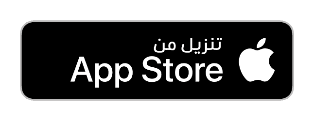 تحميل تطبيق عاين من Apple Store